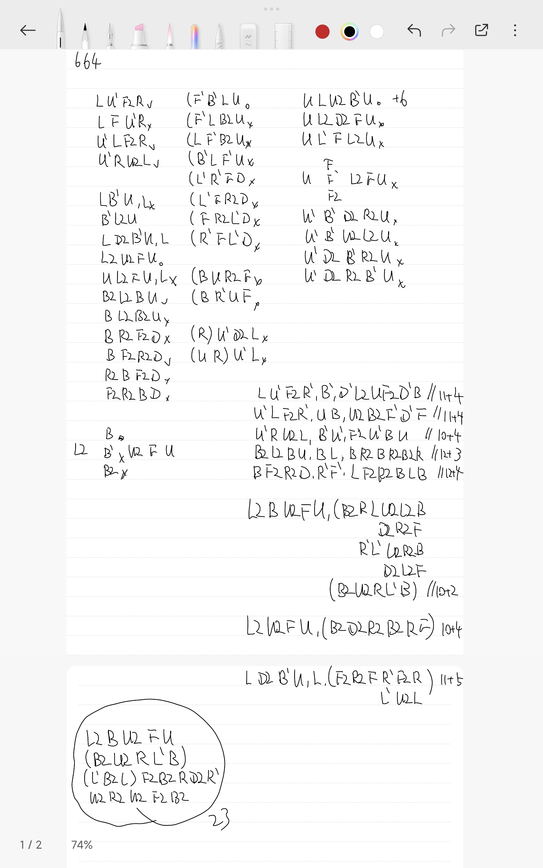 Screenshot_2026-08-31-23-00-01-442_com.miui.creat.jpg