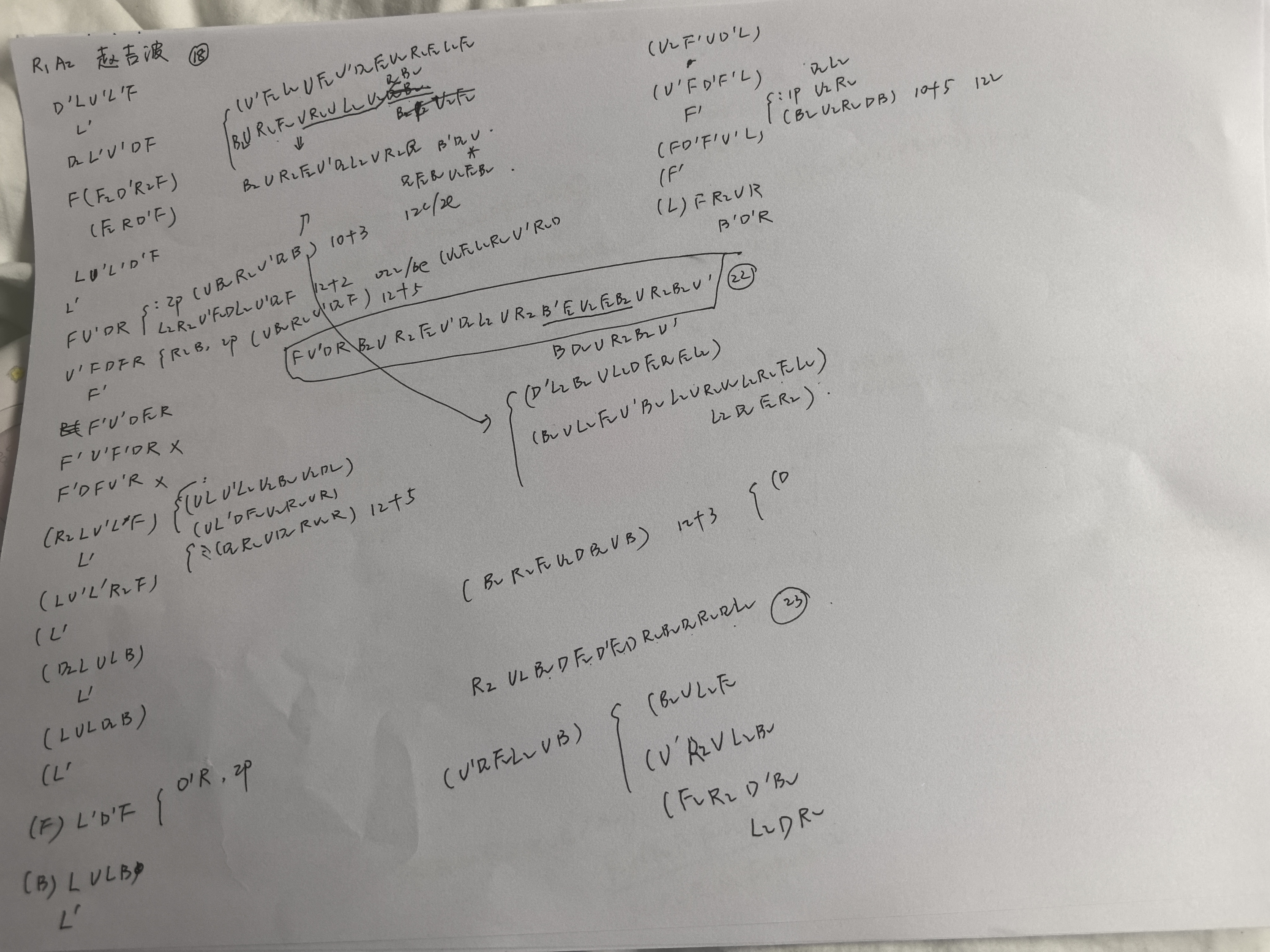17790227350117269476510425694854.jpg