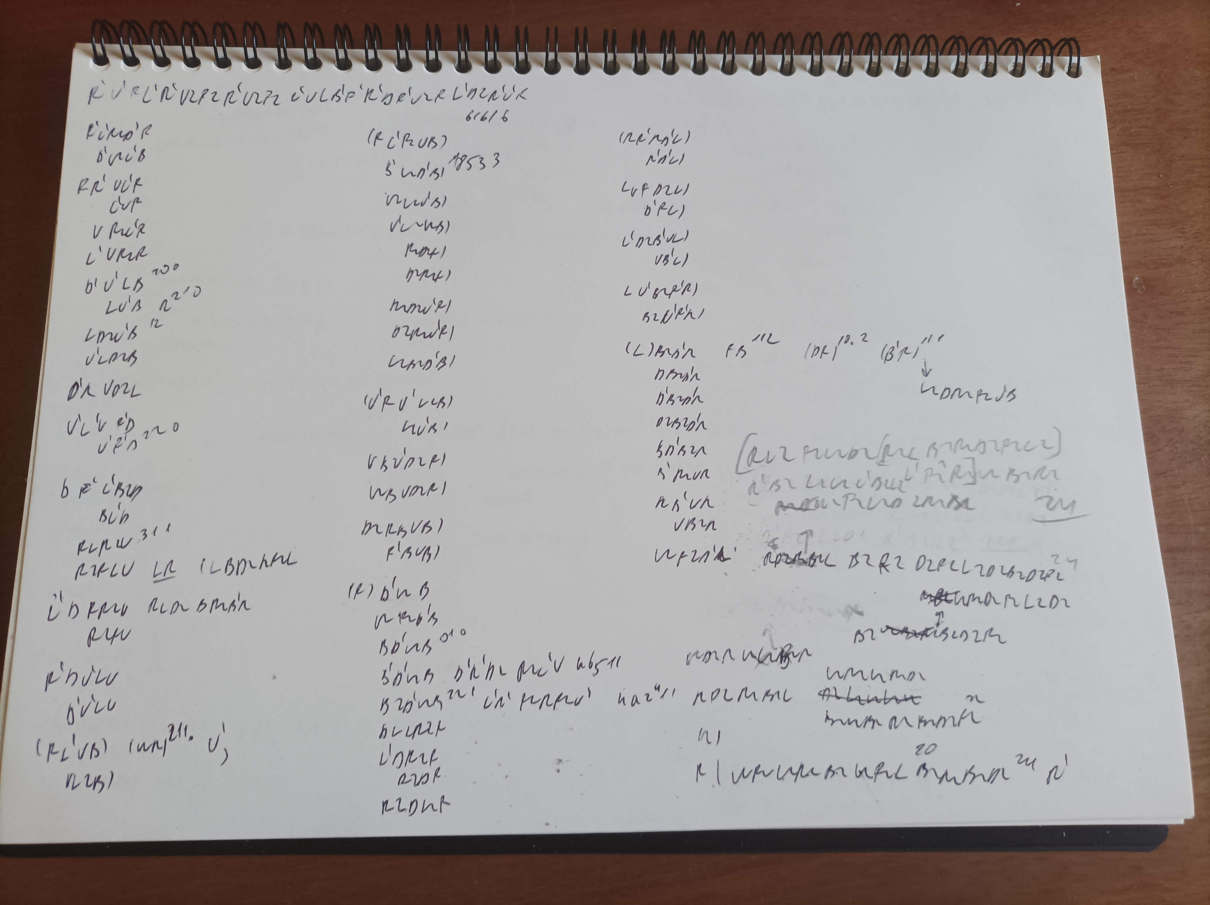 6.1.1.jpg