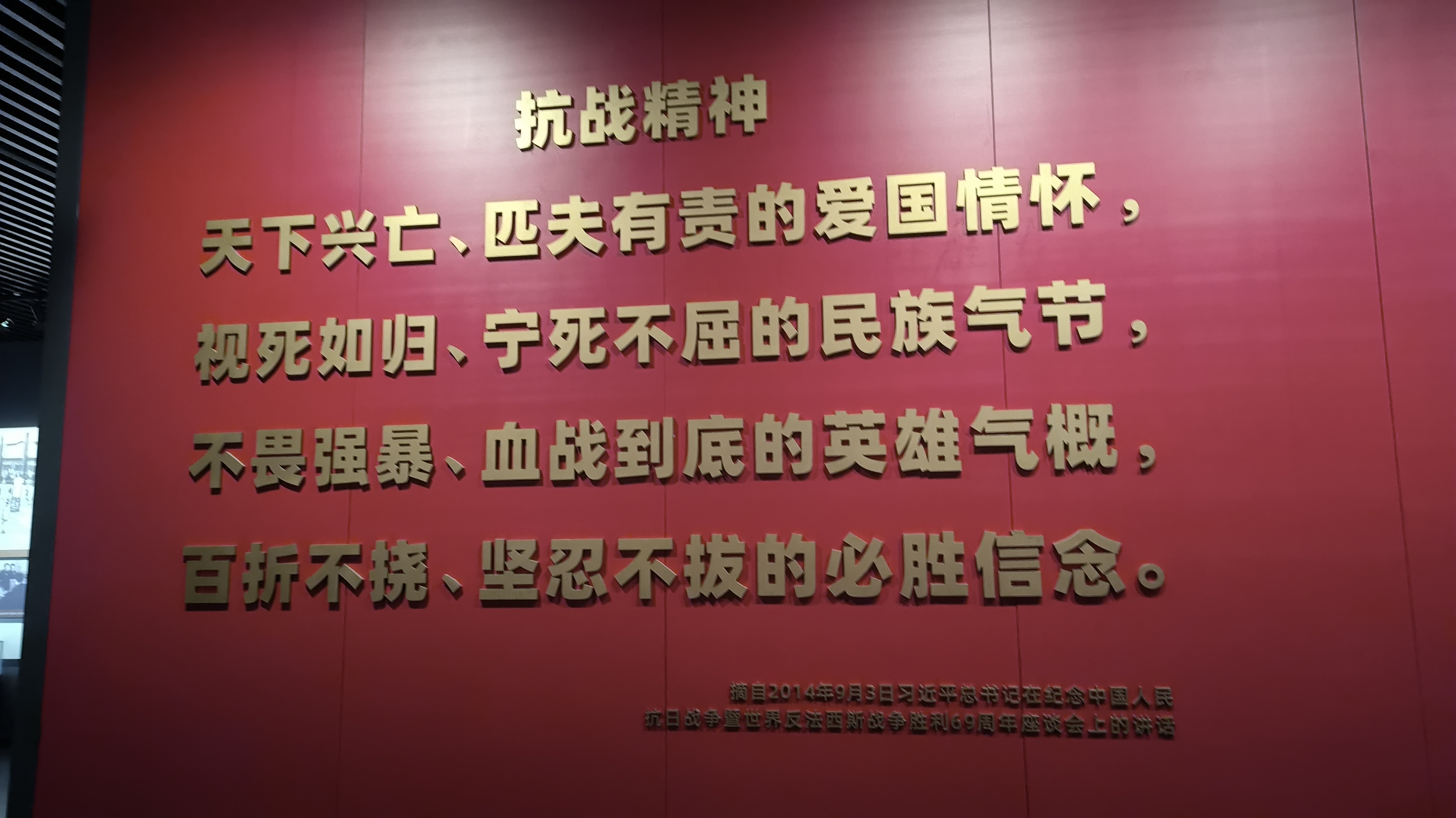 IMG_20260829_144805.jpg