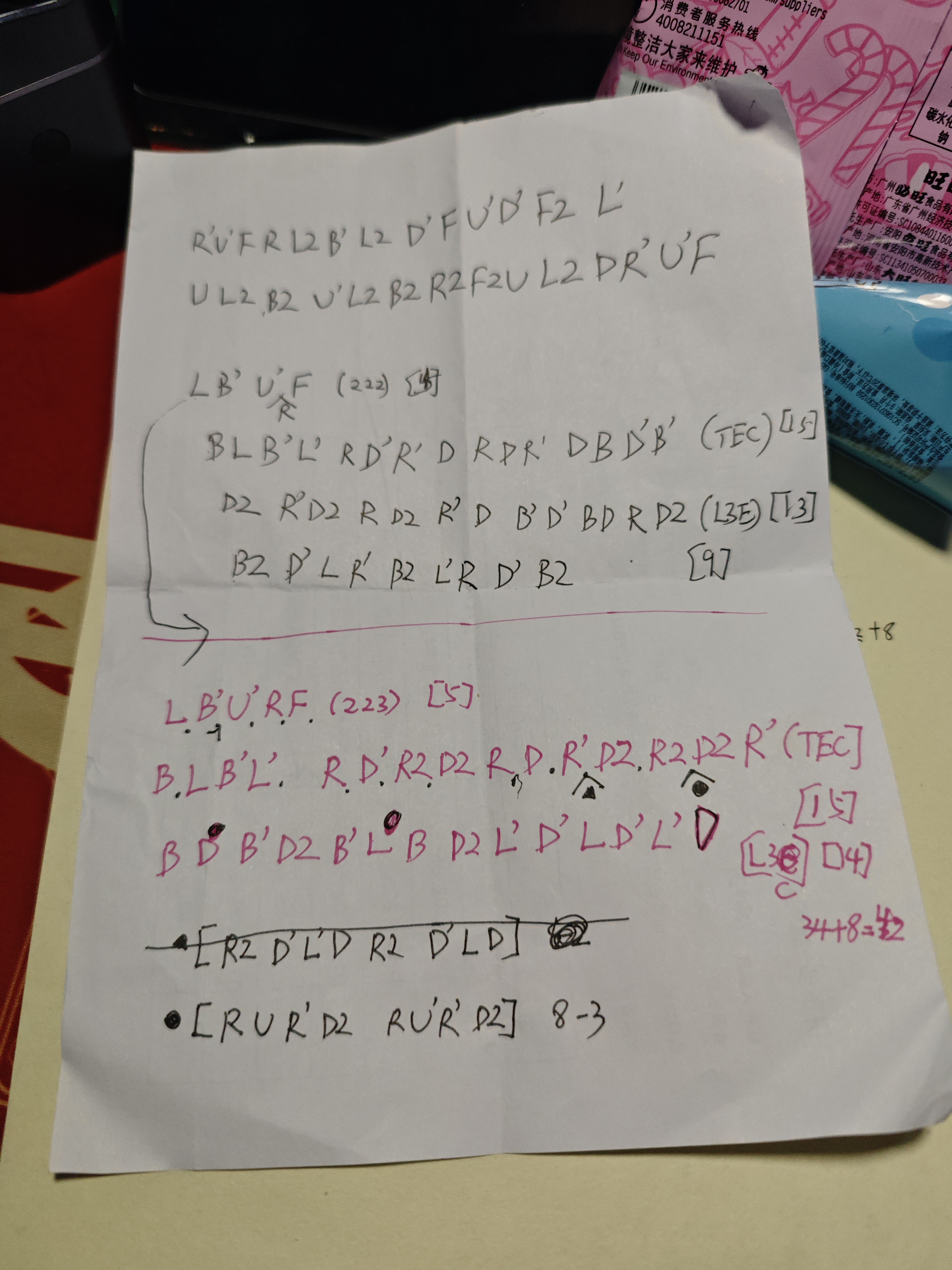 1753186294082.jpg