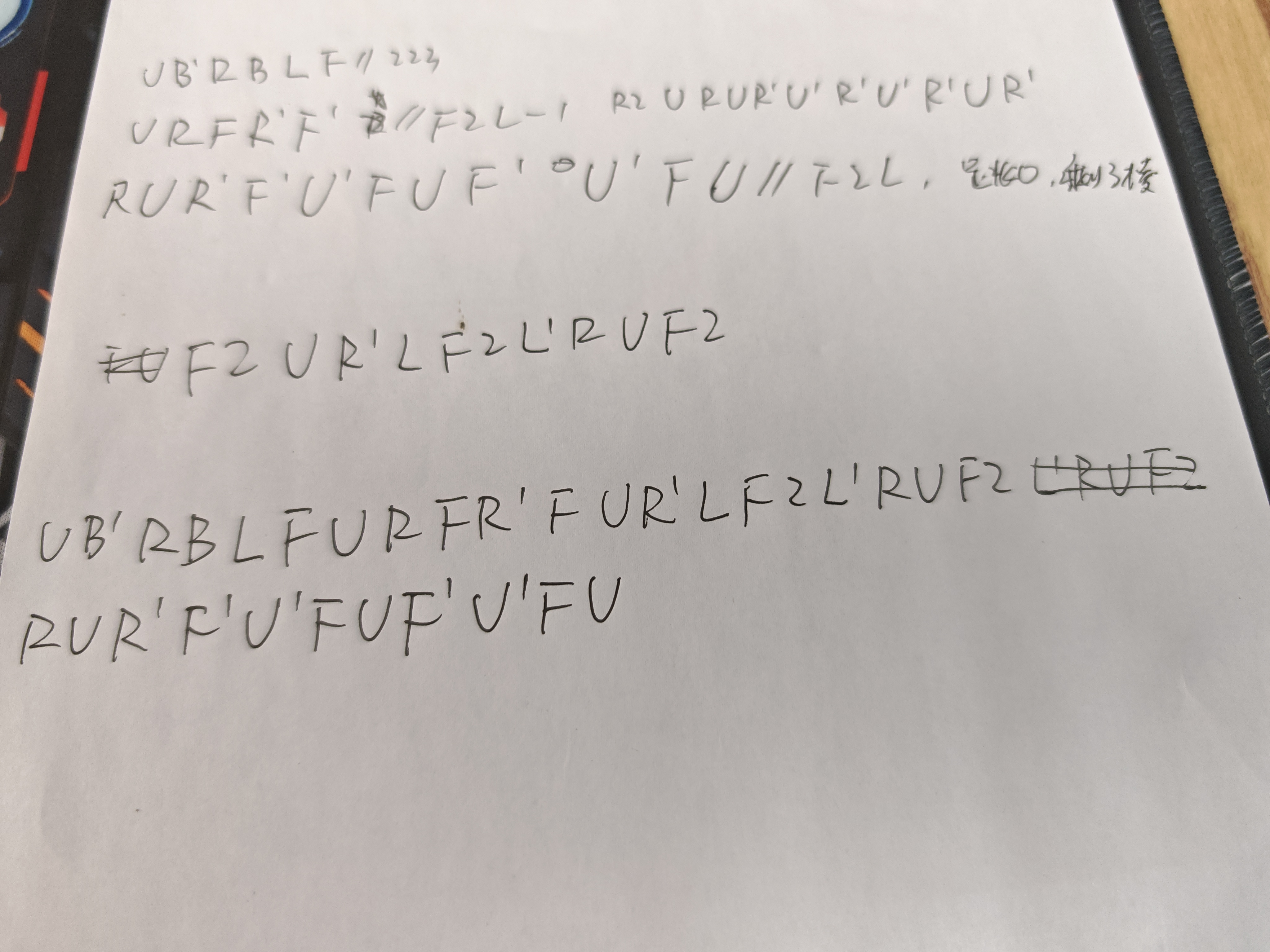 1754549539224.jpg