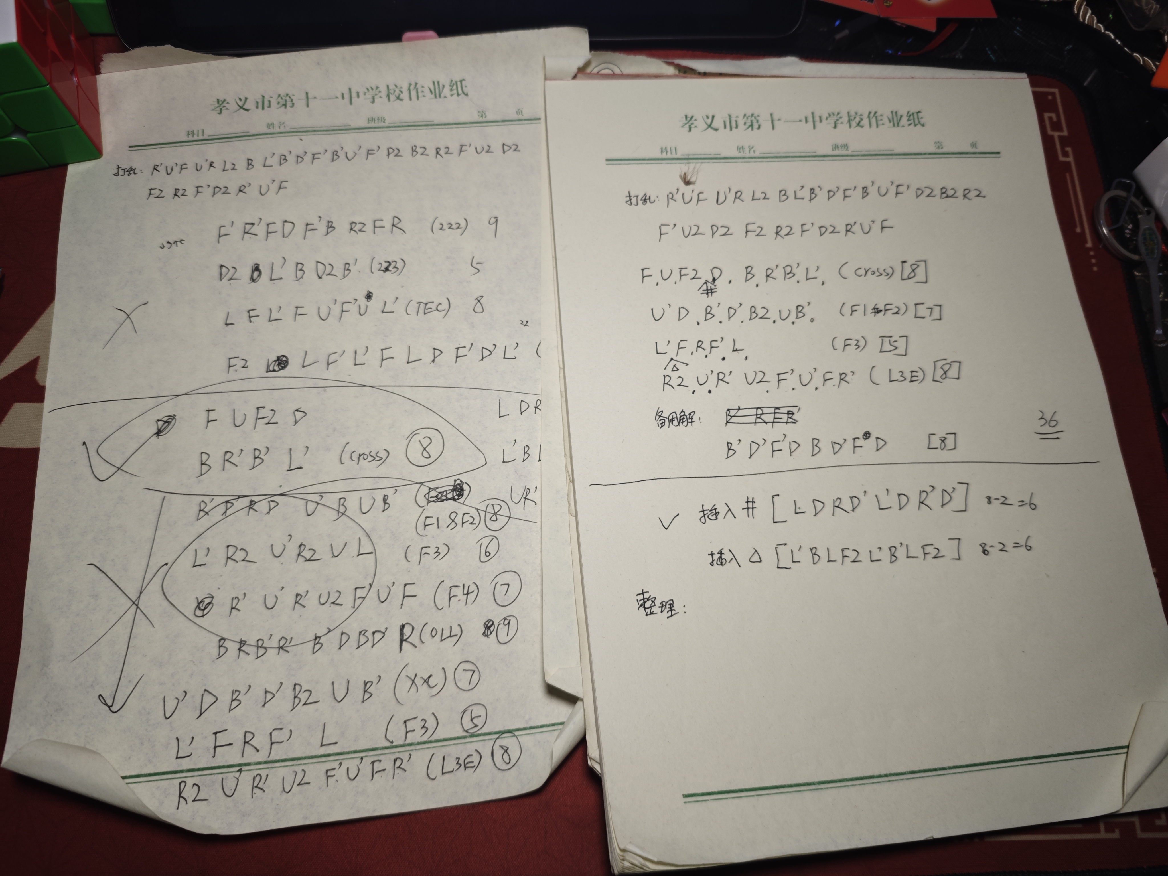1000138000.jpg