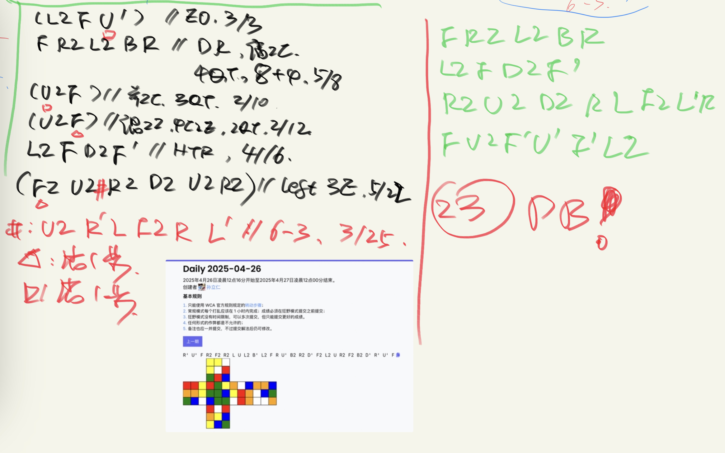 IMG_1113.jpeg