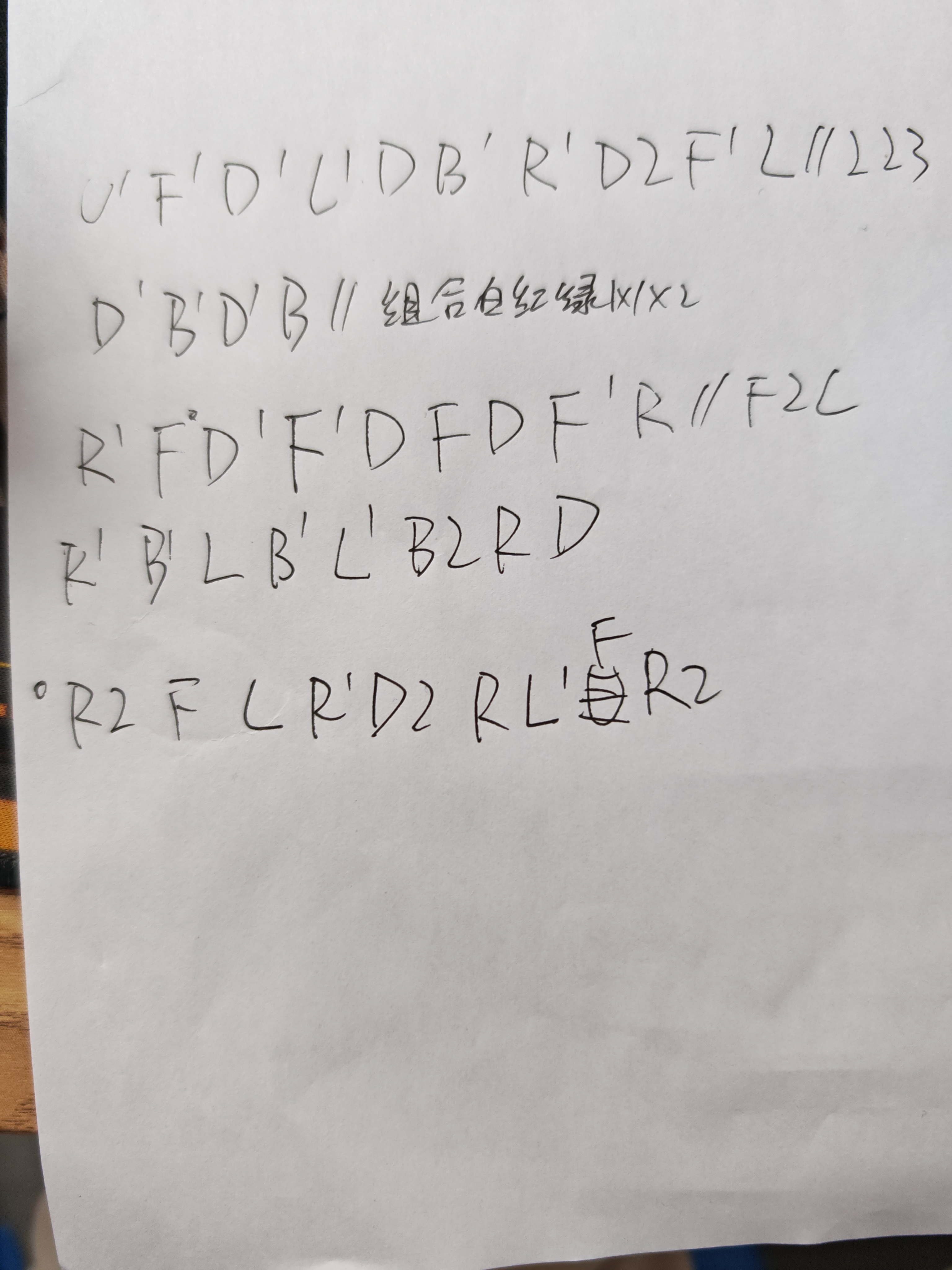 1753867317600.jpg