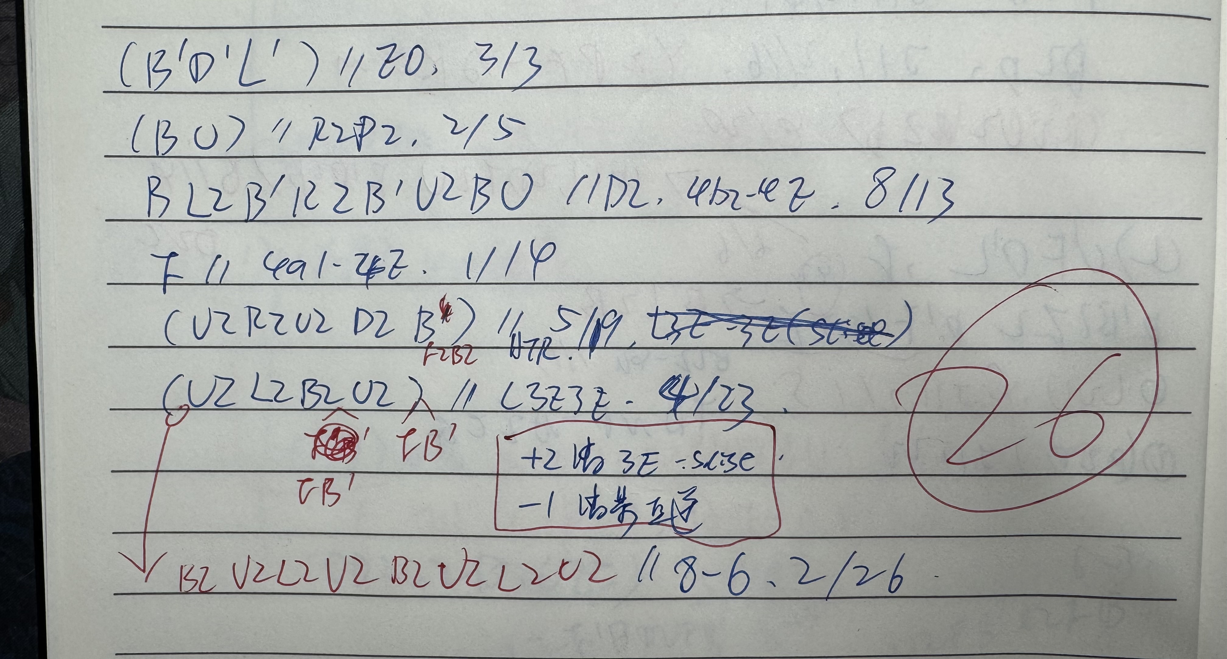 IMG_8216.jpeg