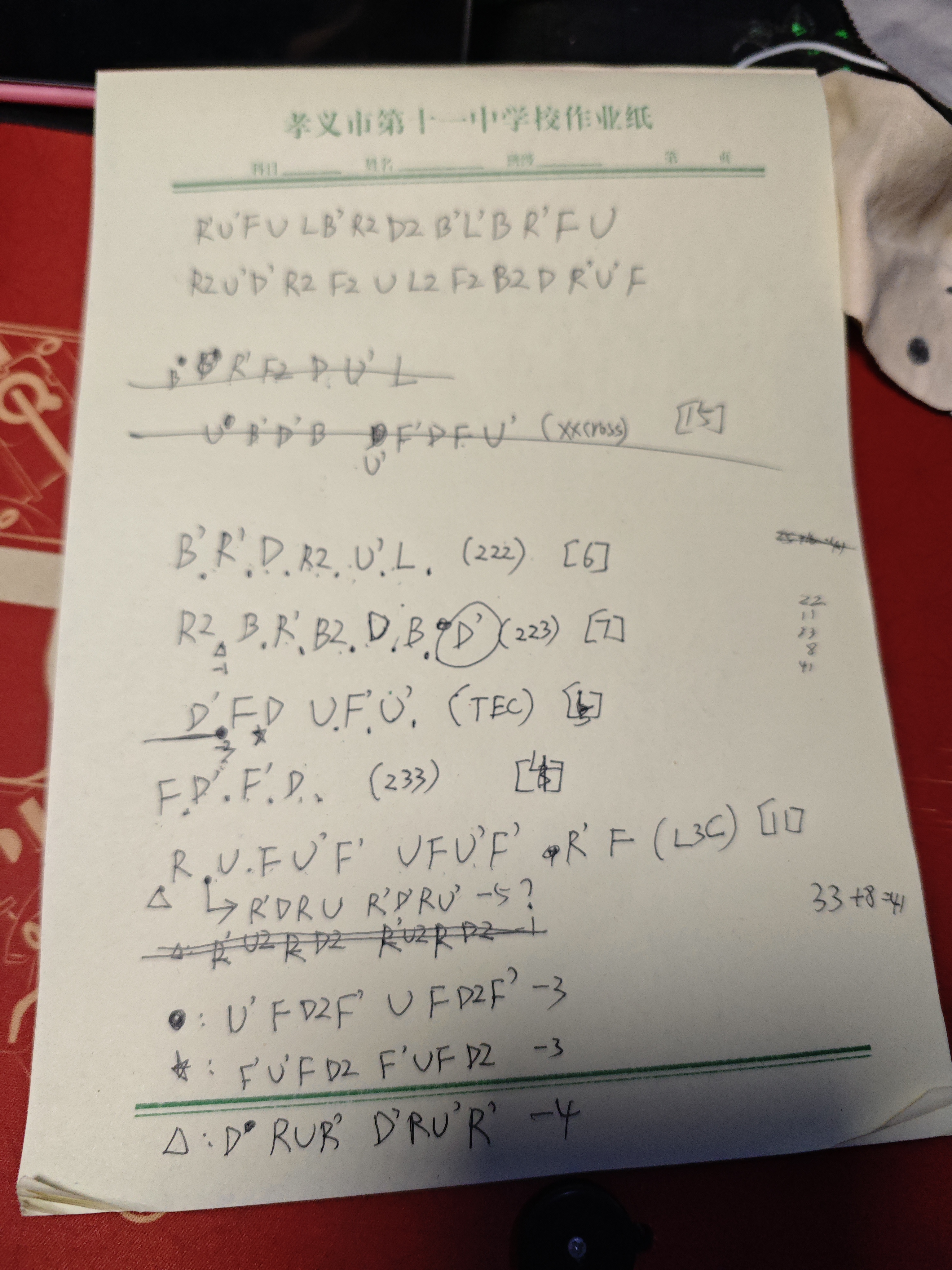 1753455597358.jpg