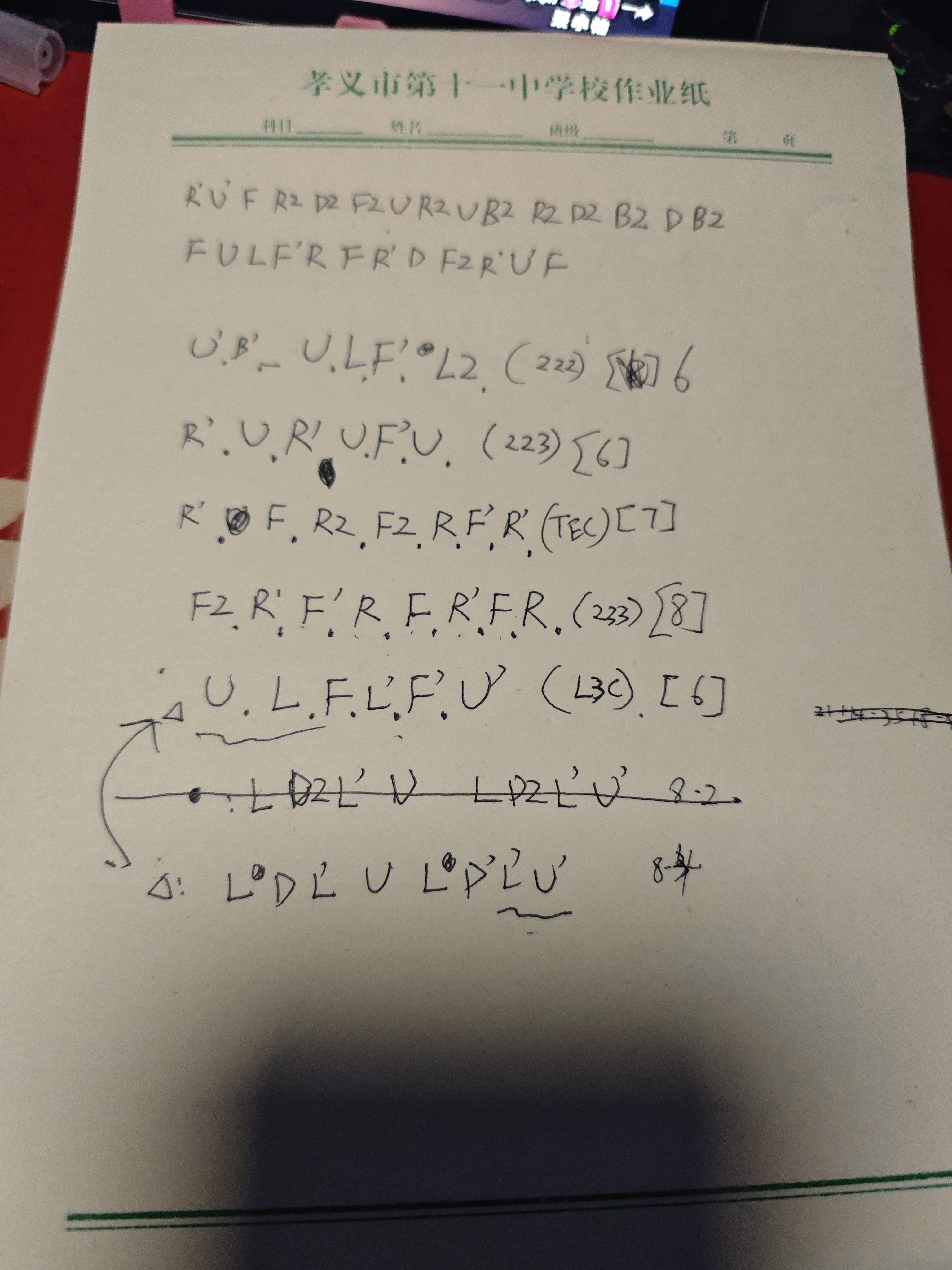 1753286833794.jpg